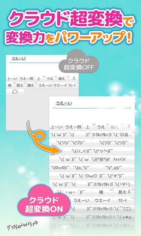 智能日程表軟件