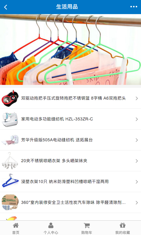 一路通軟件