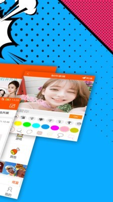 中國好商標軟件