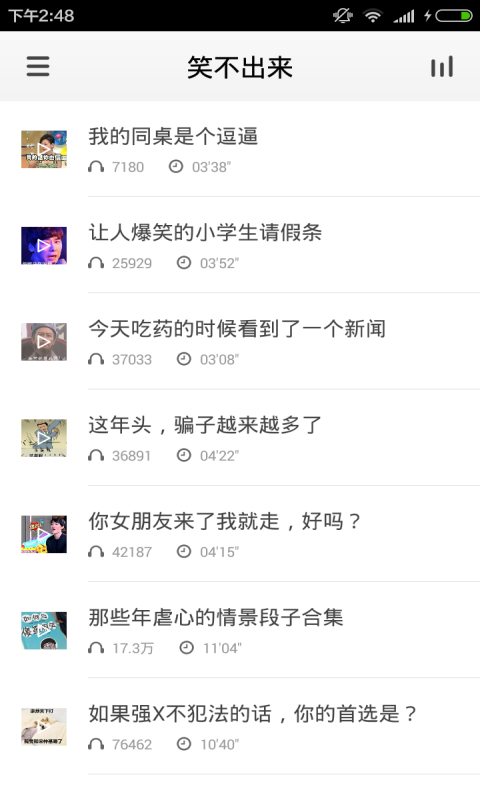 Big Teeth大牙軟件
