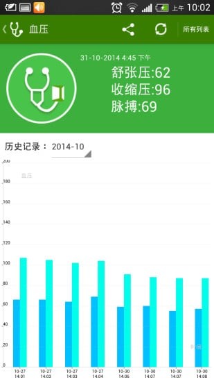 SingPlay軟件