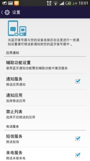 SingPlay軟件
