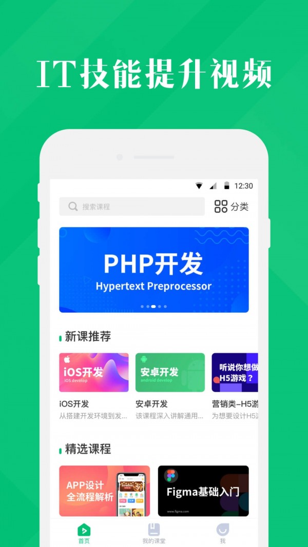 4399我的世界助手軟件