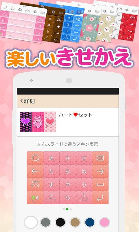 智能日程表軟件