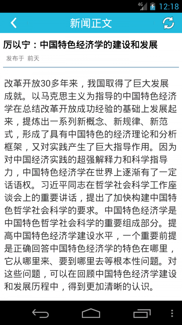 中國石材軟件