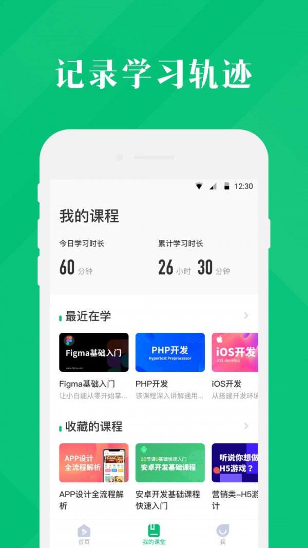4399我的世界助手軟件
