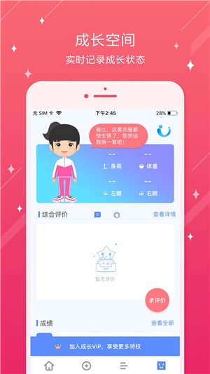 蘇州工商企業(yè)查詢(xún)軟件