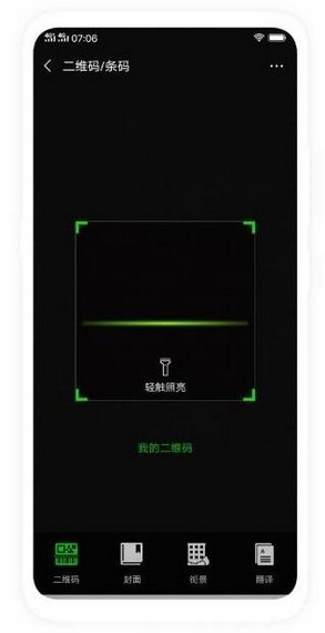 vivo手機助手手機版軟件
