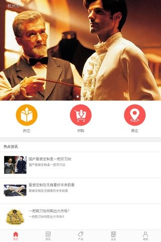 中國服裝定制行業(yè)網(wǎng)軟件