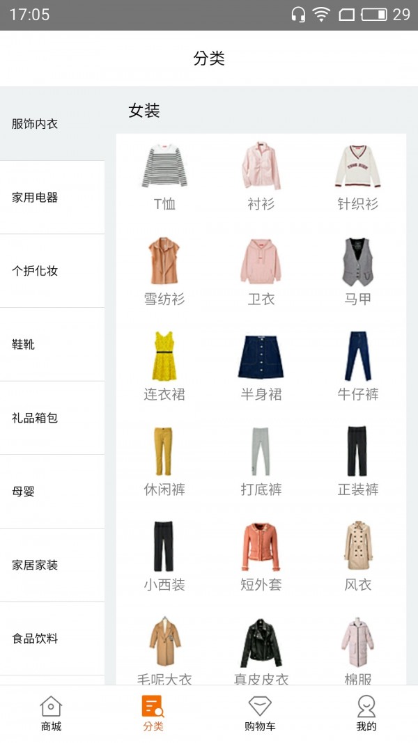 30天健身鍛煉軟件