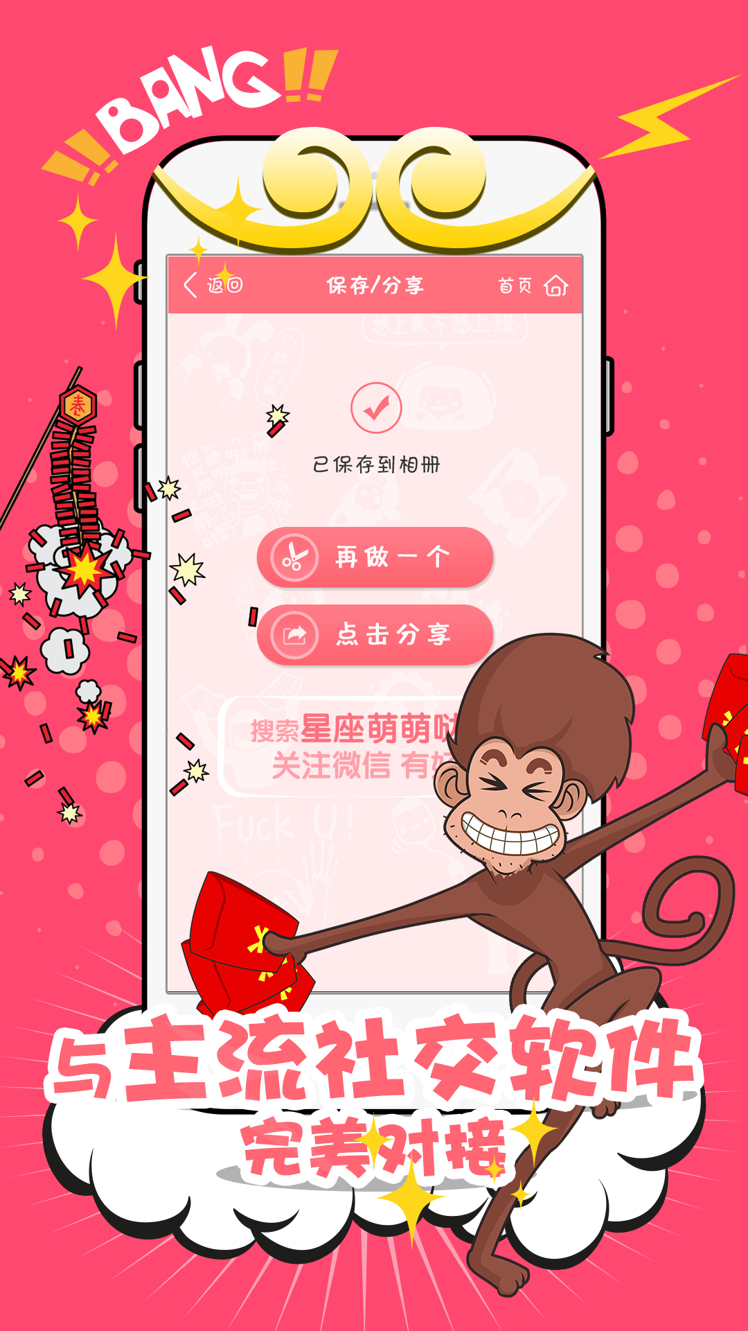233盒子軟件