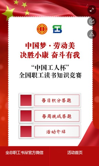 中國工程咨詢(xún)行業(yè)網(wǎng)軟件