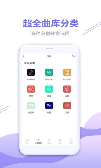 铃声秀秀软件