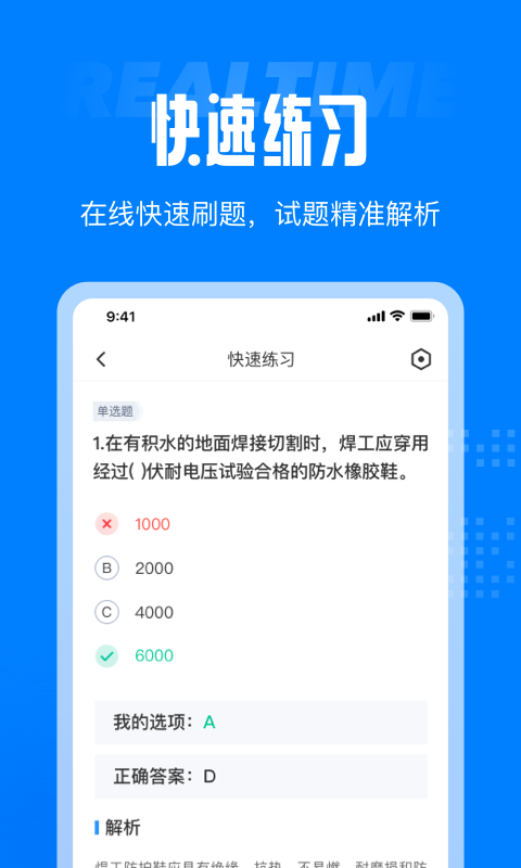 初中作文大全800字軟件