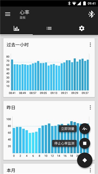 小米手環(huán)工具軟件