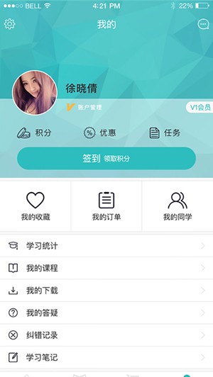 123醫學(xué)考試軟件