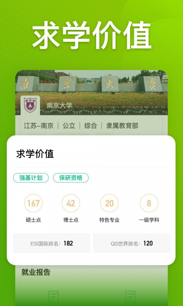 圆梦软件