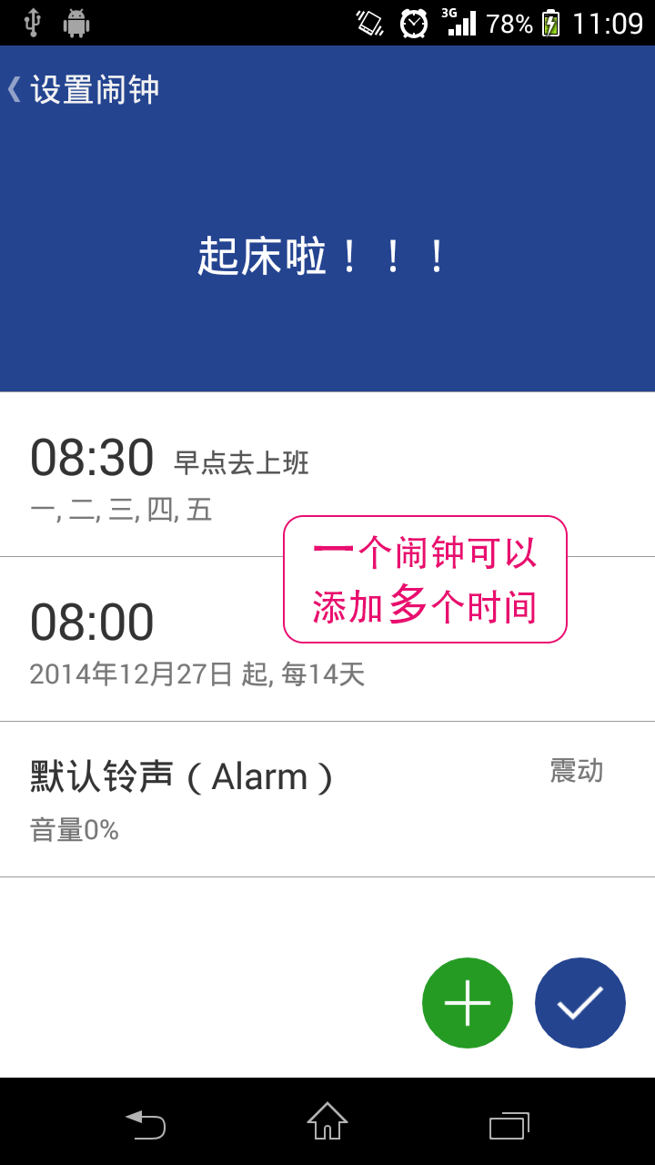 ActionCam软件