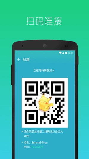 快牙软件