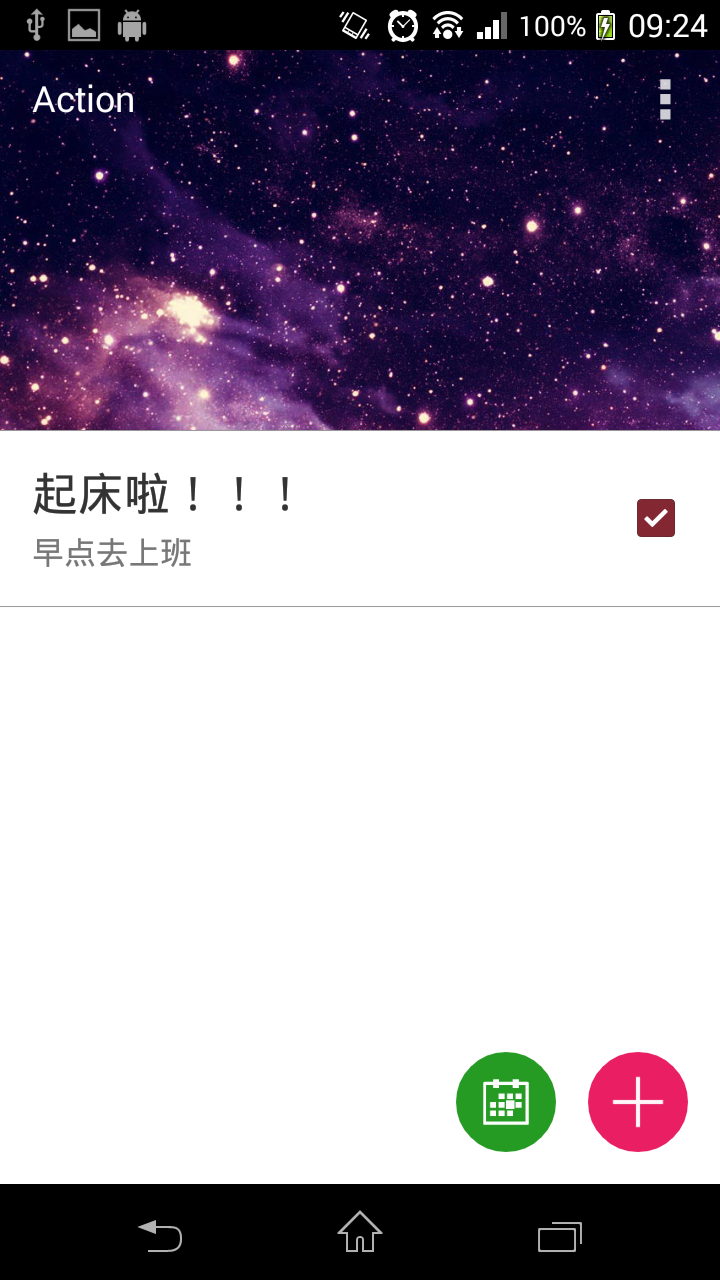 ActionCam软件