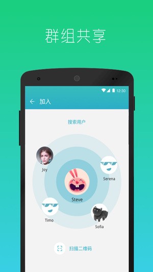 快牙软件