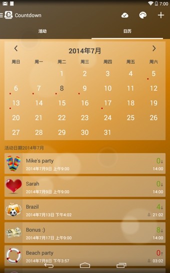 倒計時(shí)小組件軟件