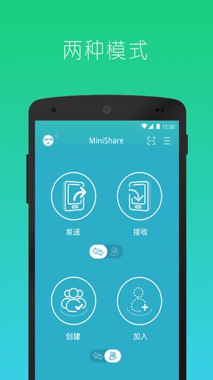 快牙软件