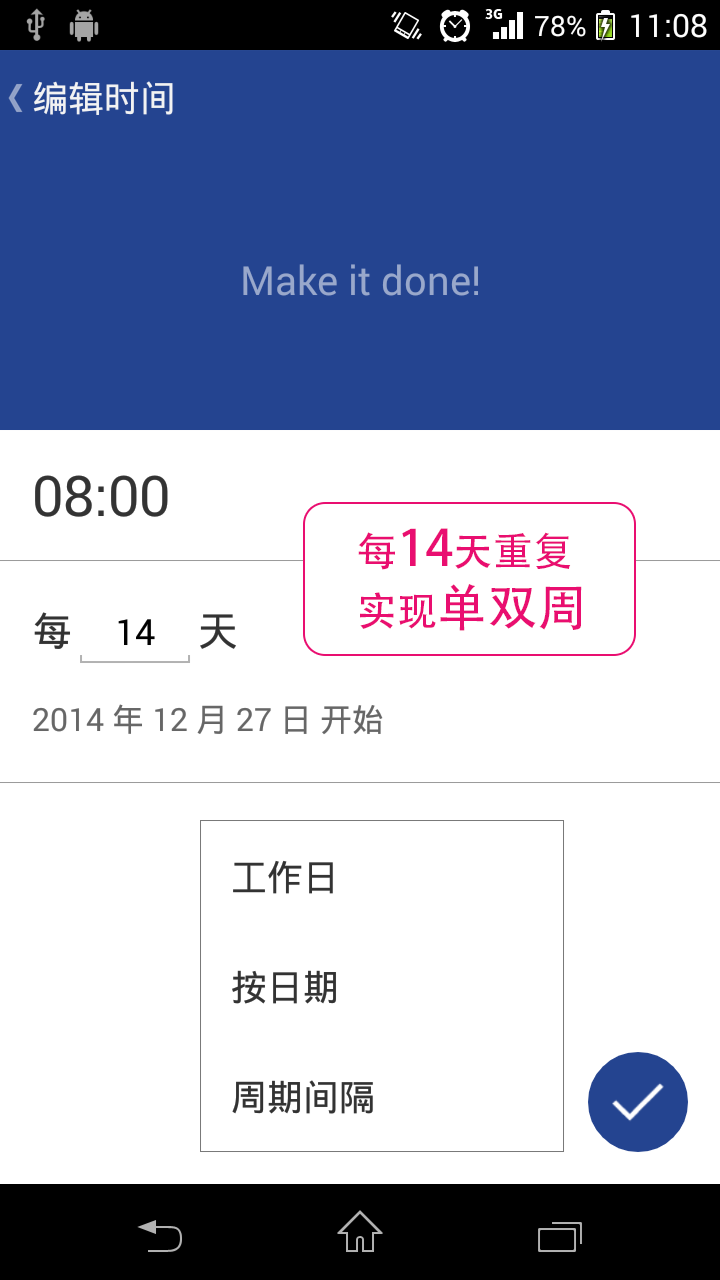 ActionCam软件