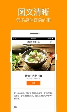 小強優(yōu)品軟件