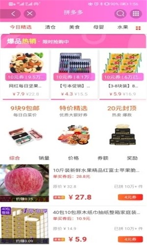 九州優(yōu)護軟件
