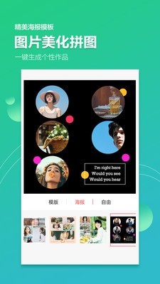 圖片去水印軟件