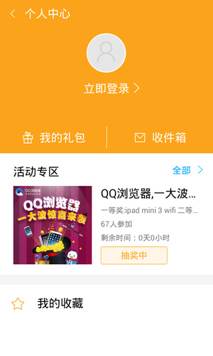 咕咕游戏中心软件