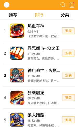 咕咕游戏中心软件