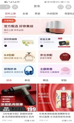 九州優(yōu)護軟件