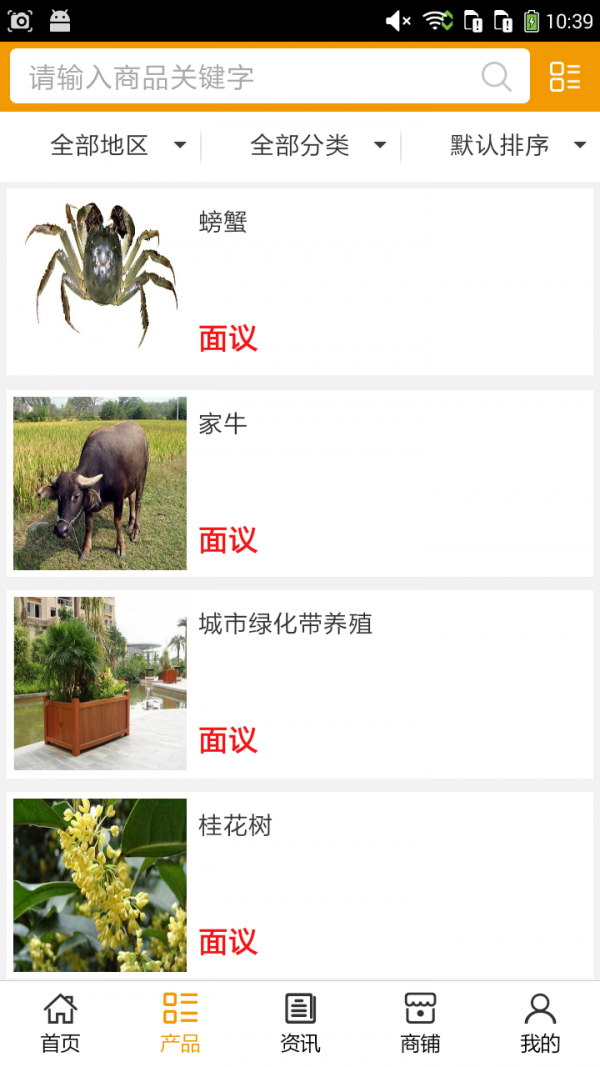 湖北養牛軟件