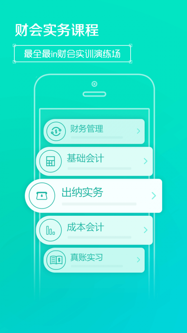 99云客軟件