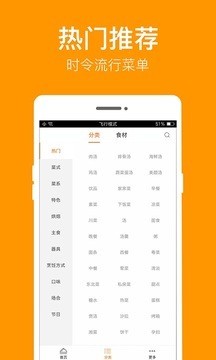 小強優(yōu)品軟件