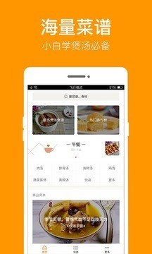 小強優(yōu)品軟件