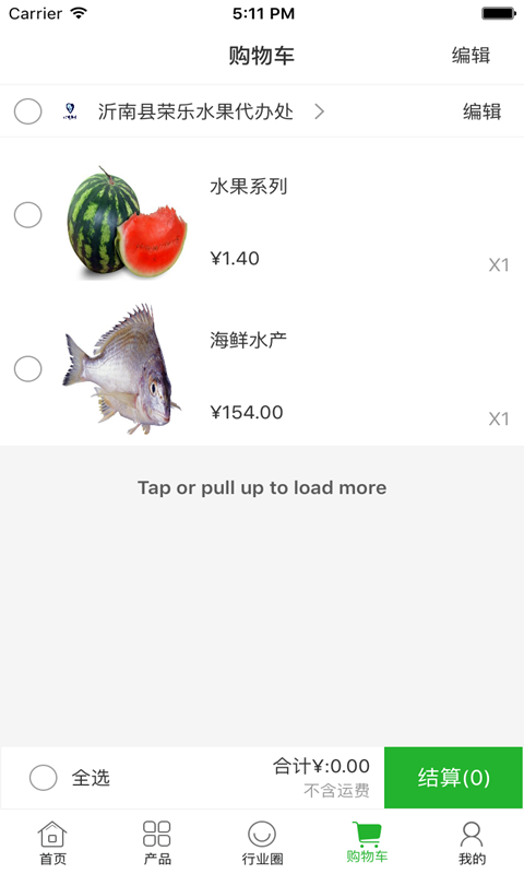 中國果蔬交易網(wǎng)軟件