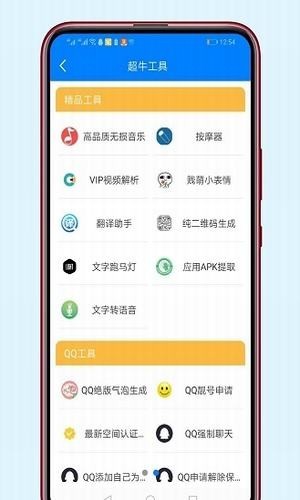 冷心軟件庫軟件