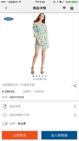 Older Face軟件