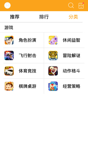 咕咕游戏中心软件