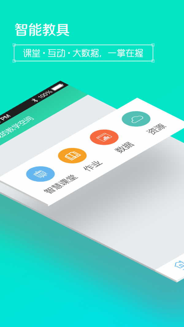 99云客軟件