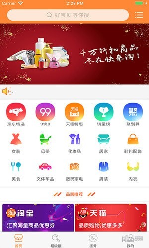 快來(lái)軟件