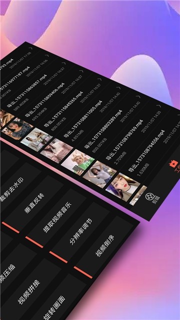 快剪輯短視頻編輯軟件