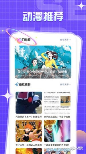 一耽漫畫(huà)板軟件