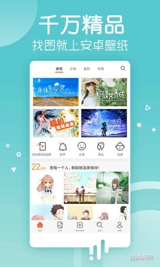 小精靈數據恢復軟件