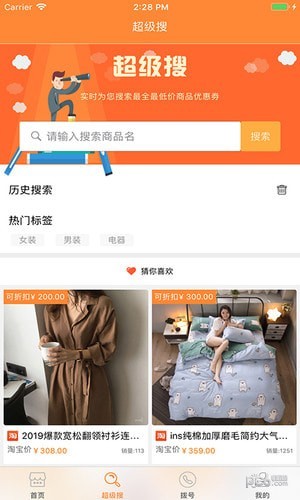 快來(lái)軟件