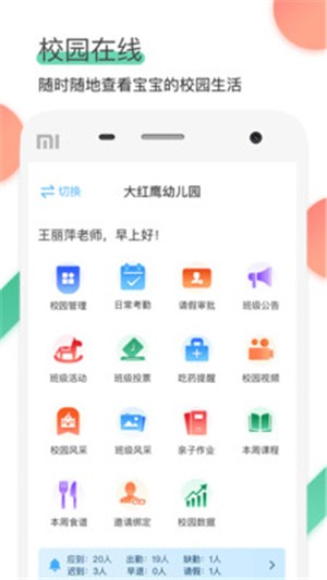麥芽糖醫生端軟件