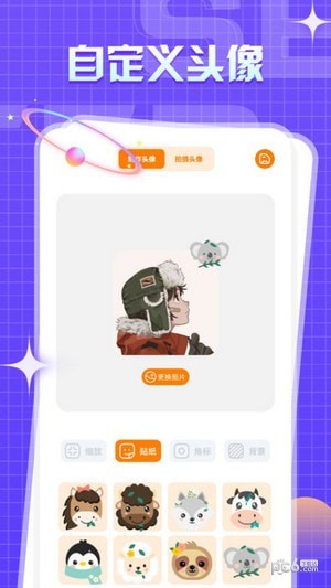 一耽漫畫(huà)板軟件